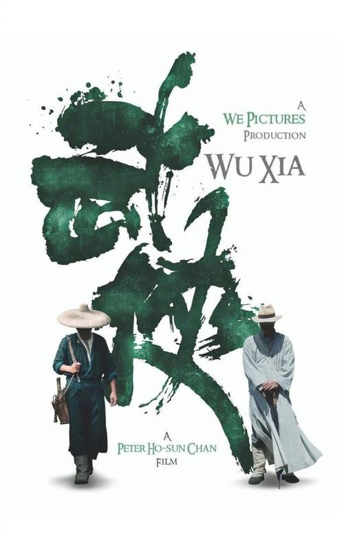 罗西尼石英手表